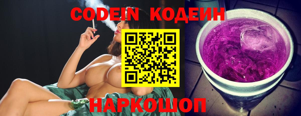 APVP Углич