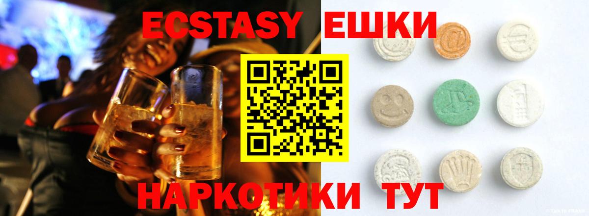 Ecstasy louis Vuitton  сайты даркнета формула  Ecstasy  Углич  Вход с VPN 