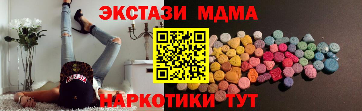 Экстази Punisher Углич