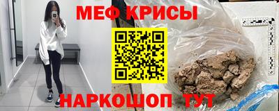 амфетамин Шелехов