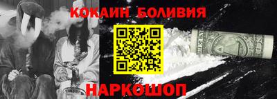 амфетамин Шелехов