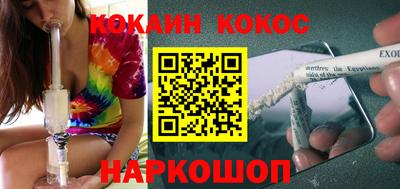 амфетамин Шелехов