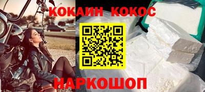 MESCALINE Шебекино