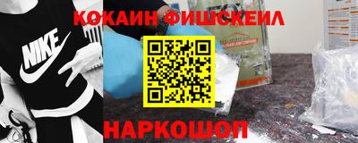 амфетамин Шелехов
