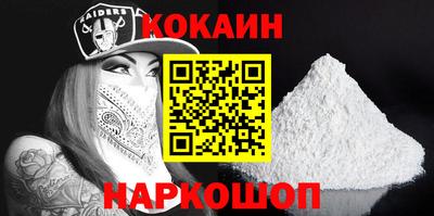 MESCALINE Шебекино