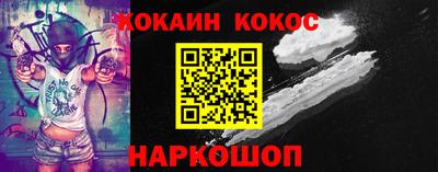 MESCALINE Шебекино