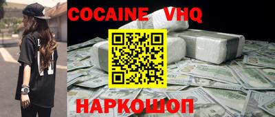 jwh Шахты