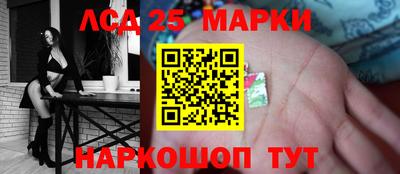 амфетамин Шелехов
