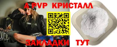 амфетамин Шелехов