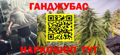 амфетамин Шелехов