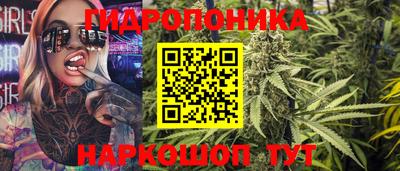 MESCALINE Шебекино