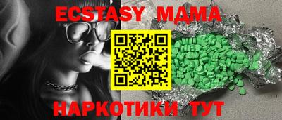 MESCALINE Шебекино