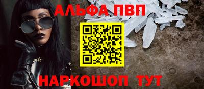 MESCALINE Шебекино