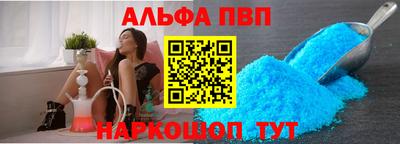 наркотики Ярцево