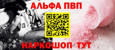 MESCALINE Шебекино