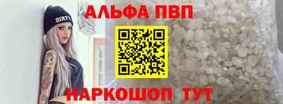 MESCALINE Шебекино
