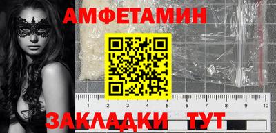 MESCALINE Шебекино