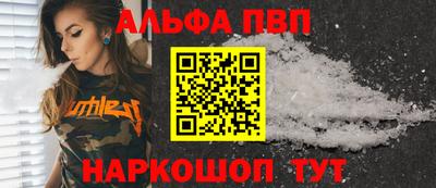 MESCALINE Шебекино