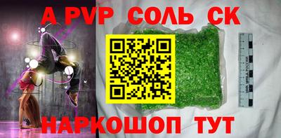 MESCALINE Шебекино