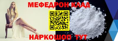 MESCALINE Шебекино