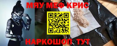MESCALINE Шебекино