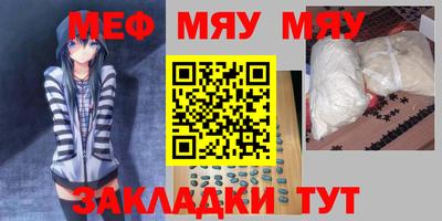 MESCALINE Шебекино