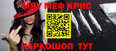 амфетамин Шелехов