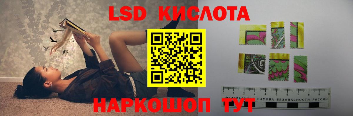 mega как войти  Лсд 25 экстази ecstasy  LSD-25 экстази ecstasy  LSD-25 экстази  Вход с VPN  Углич 
