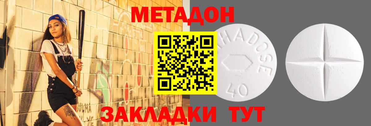 Cocaine  АМФ кристаллы  Бошки Шишки  Alpha-PVP СОЛЬ кристаллы  Экстази  МЕФ кристаллы  Углич  Гашиш  Вход с VPN 