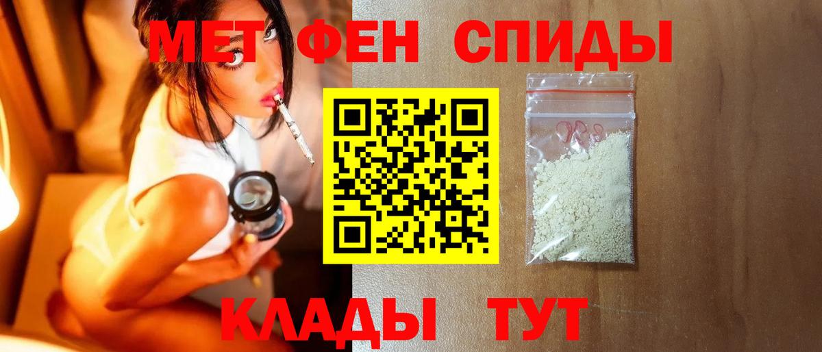 МЕТАМФЕТАМИН витя  МЕТАМФЕТАМИН витя  Вход с VPN  Углич 
