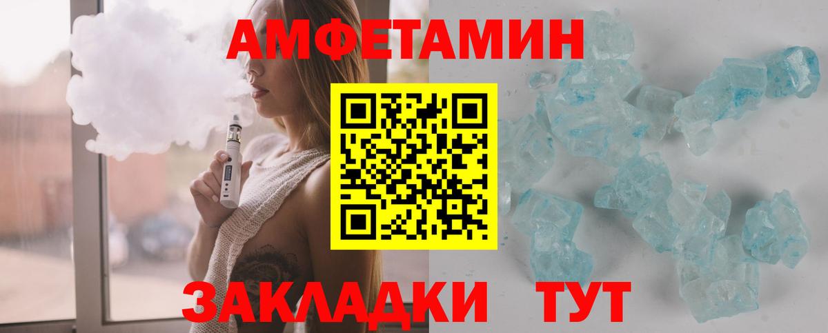 Первитин Декстрометамфетамин 99.9% Углич